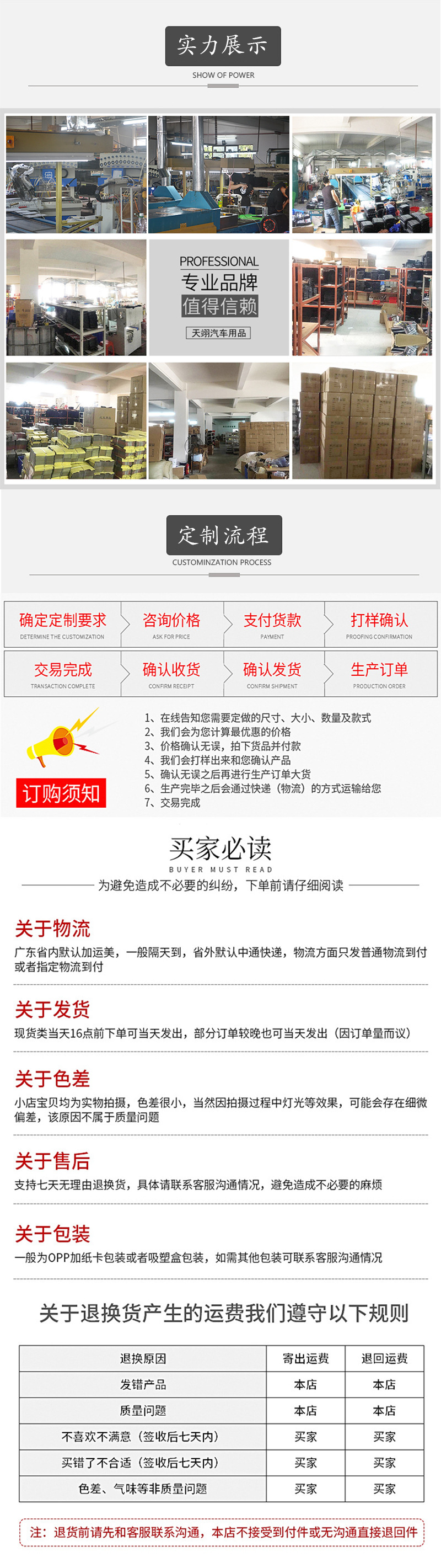 流程.jpg