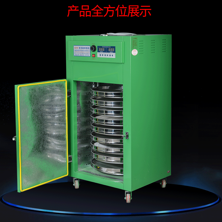 华创茶叶烘焙提香机小型家用食品药材水果蘑菇五谷杂粮烘干机批发