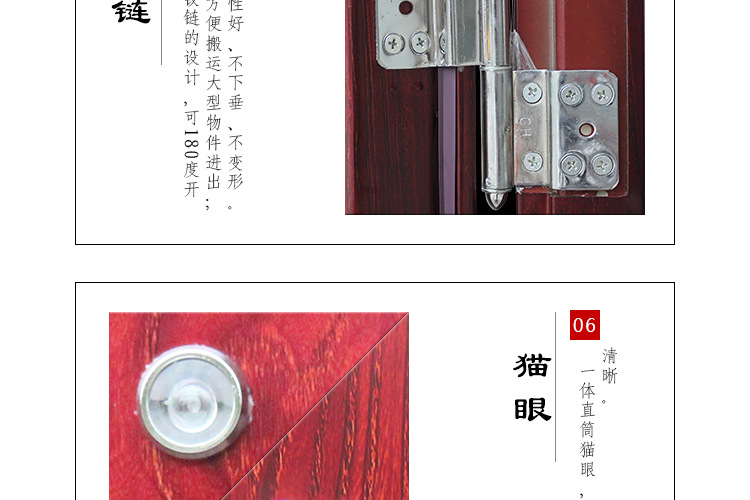 百合子母对开门详情_10.jpg