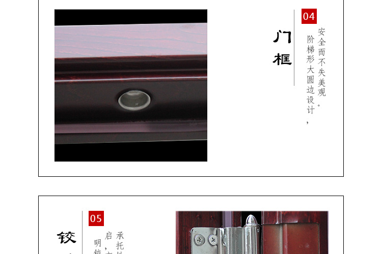百合子母对开门详情_09.jpg