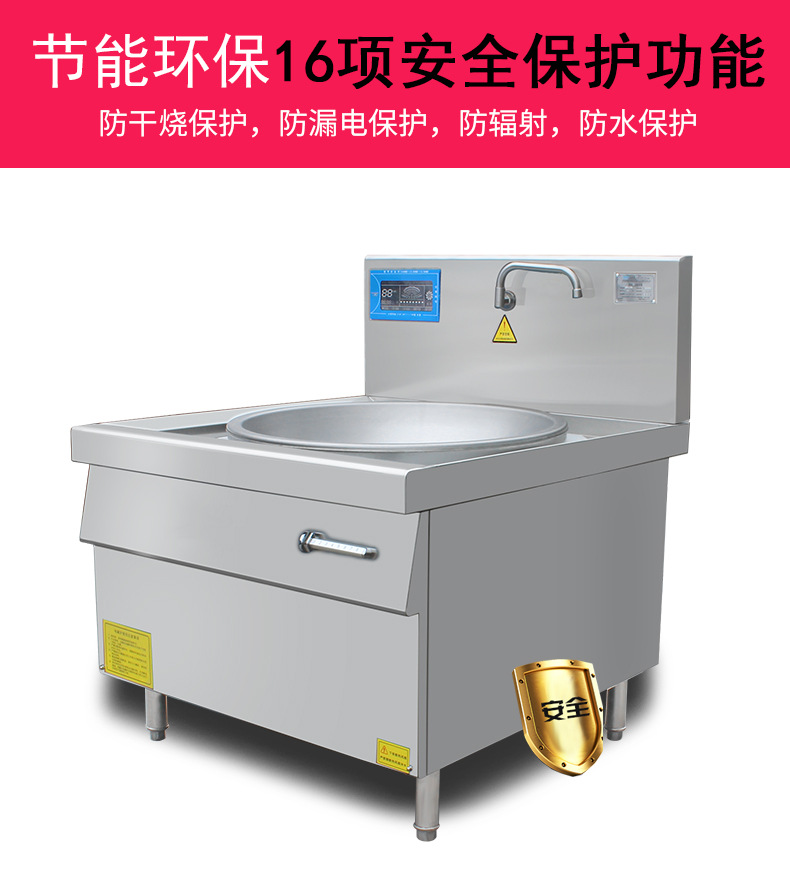 30KW commercial induction cooker, kitchen large pot stove, electromagnetic single head stir fry stove, doctoral kitchen engineering cooking equipment