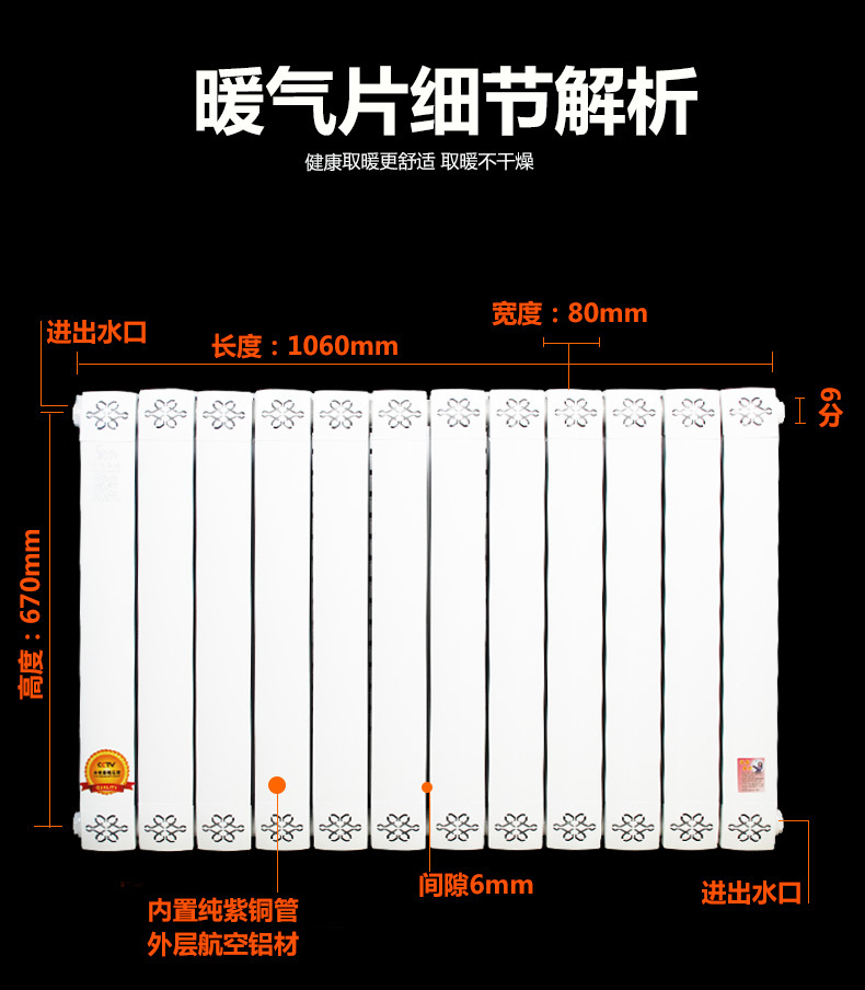 空调详情2_08.jpg