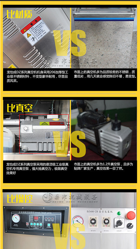 Wholesale of Cross border Foreign Trade Commercial Desktop Vacuum Packaging Machine, Catering Food Vacuum Fully Automatic Compression Sealing Machine