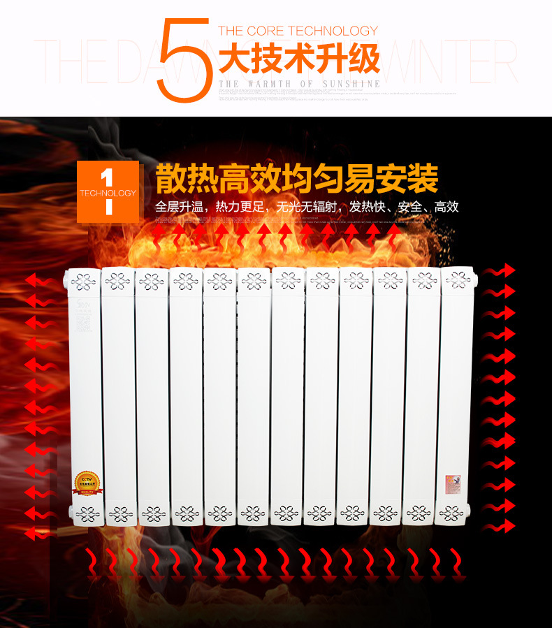 空调详情2_09.jpg