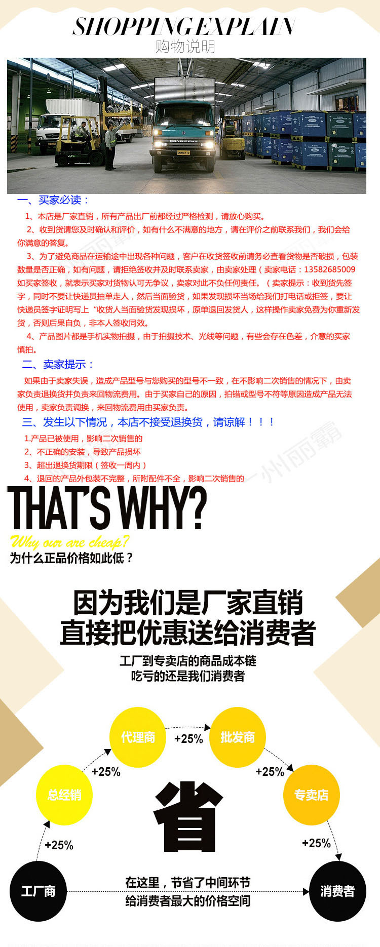 细节.