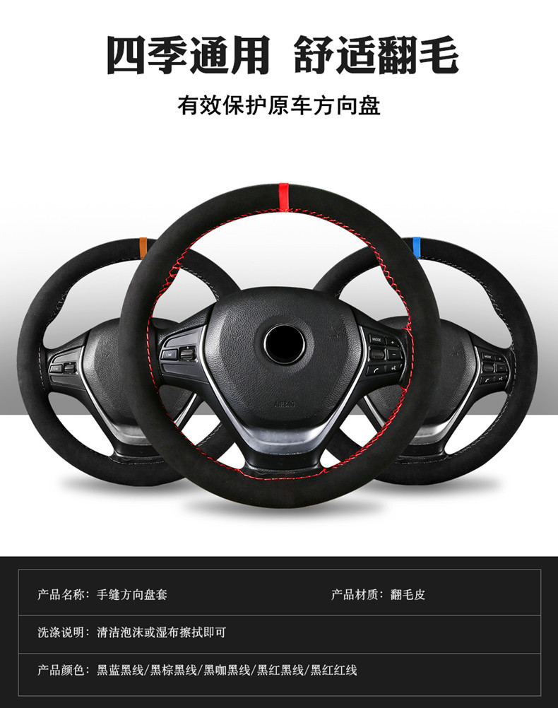 翻毛皮_02.jpg