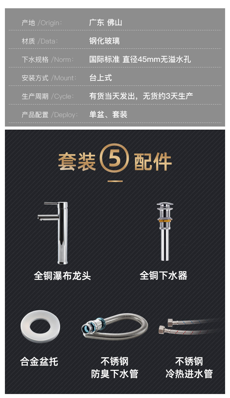 详情页1_04.jpg