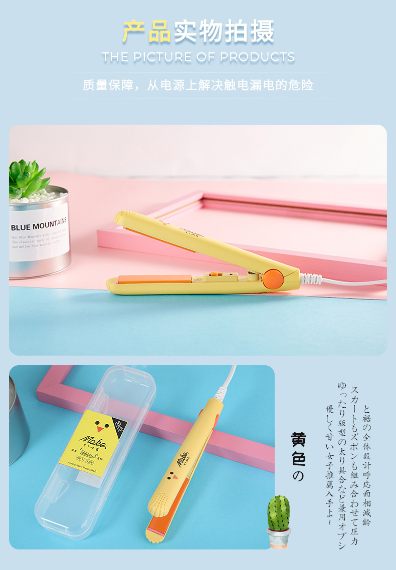 卷发棒_10.jpg
