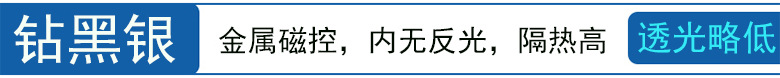 黑银2