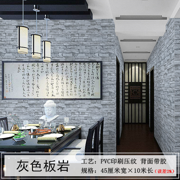 2222-灰色板岩_257_副本.jpg