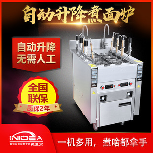 商用可乐机三阀全自动百事碳酸饮料机 大型三头自助现调机可乐机