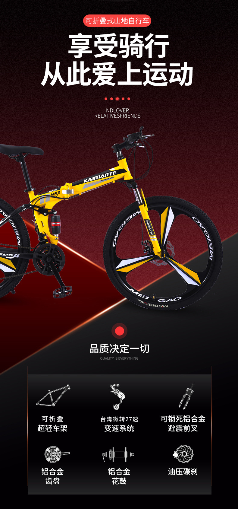 自行车_02.jpg