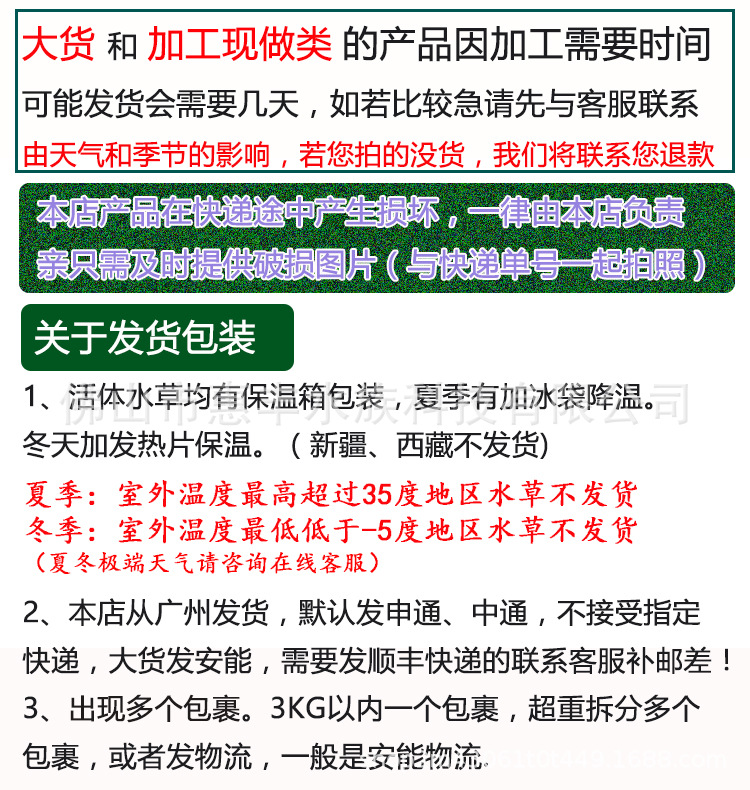 关于发货快递.jpg