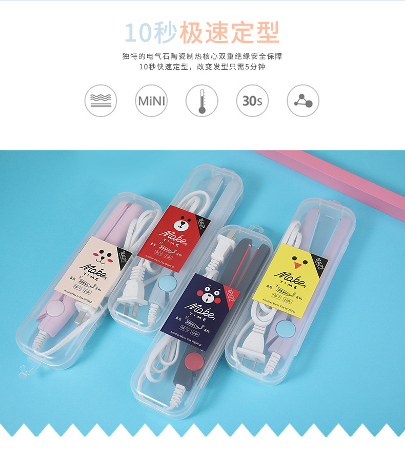 卷发棒_02.jpg
