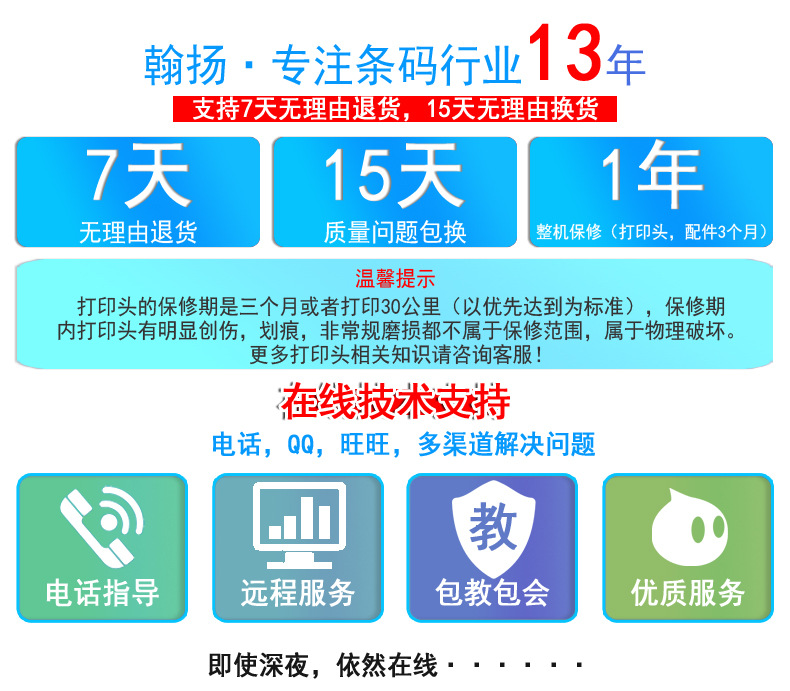 GPRINTER佳博GP1324D热敏打印机蓝牙不干胶标签贴纸电子面单E邮宝