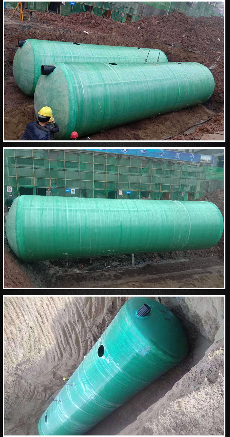 Processing customized fiberglass reinforced plastic septic tank 4/6/12/30/100 cubic meter three-stage winding septic tank fiberglass