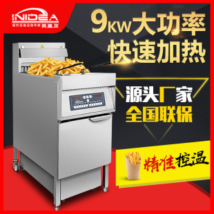 商用可乐机三阀全自动百事碳酸饮料机 大型三头自助现调机可乐机