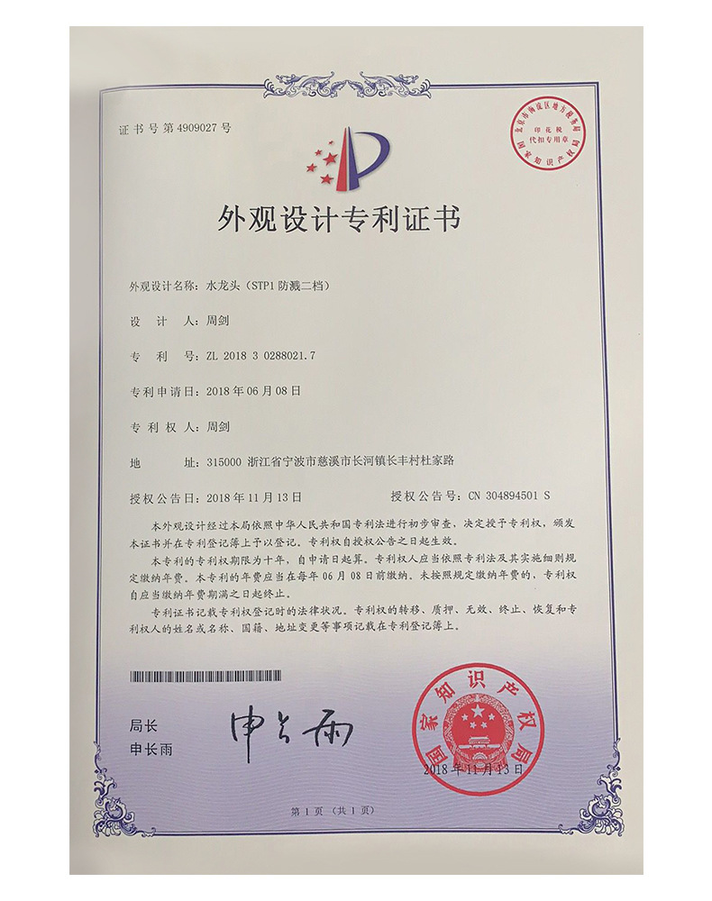 力剑--1.jpg