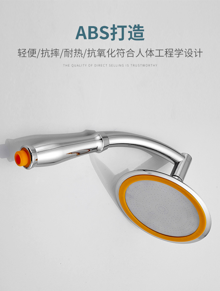 6寸定_09