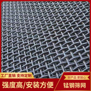 Polyurethane mesh, polyurethane blind plate vibrating screen wholesale, polyurethane grid mesh manufacturer direct supply