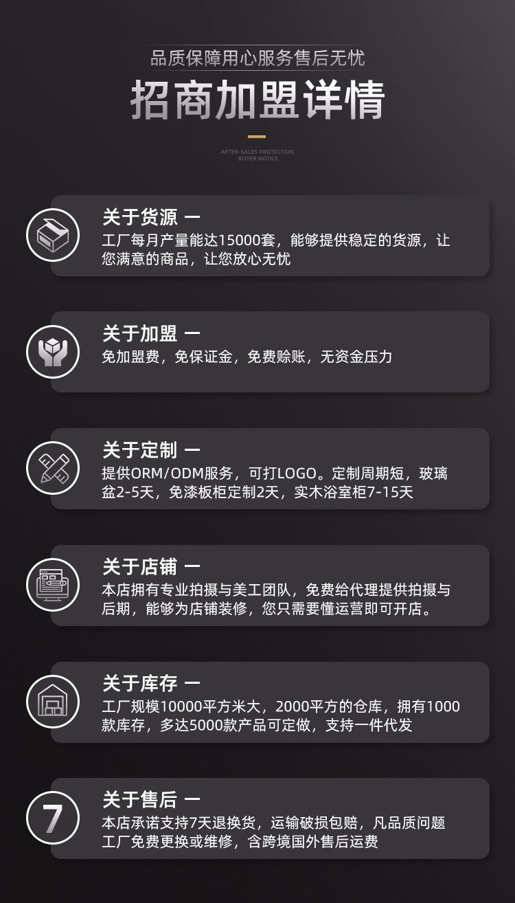 详情页2_02.jpg