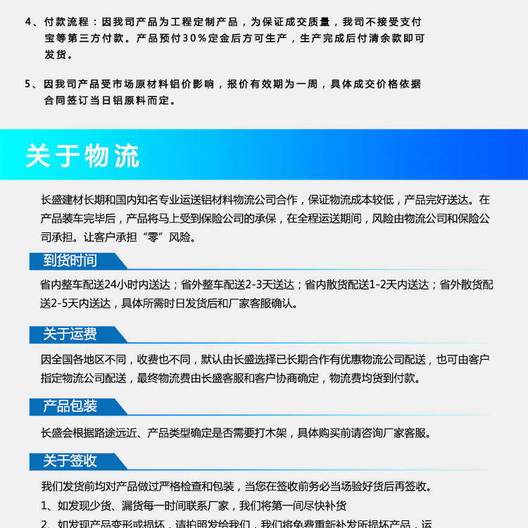 lvfangtong_26