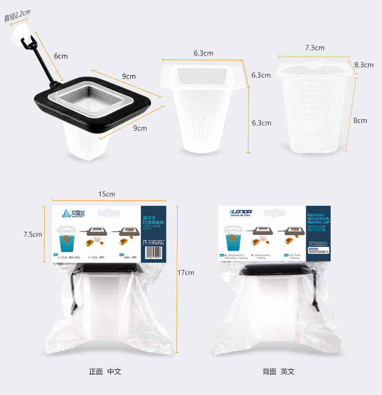 红虫杯.png