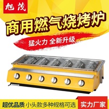 Xumao West Kitchen Food Snow Melting Machine Commercial Fructose Beverage Machine Cold Drink Sand Ice Tomato Snow Mash Machine Ice Cream Machine