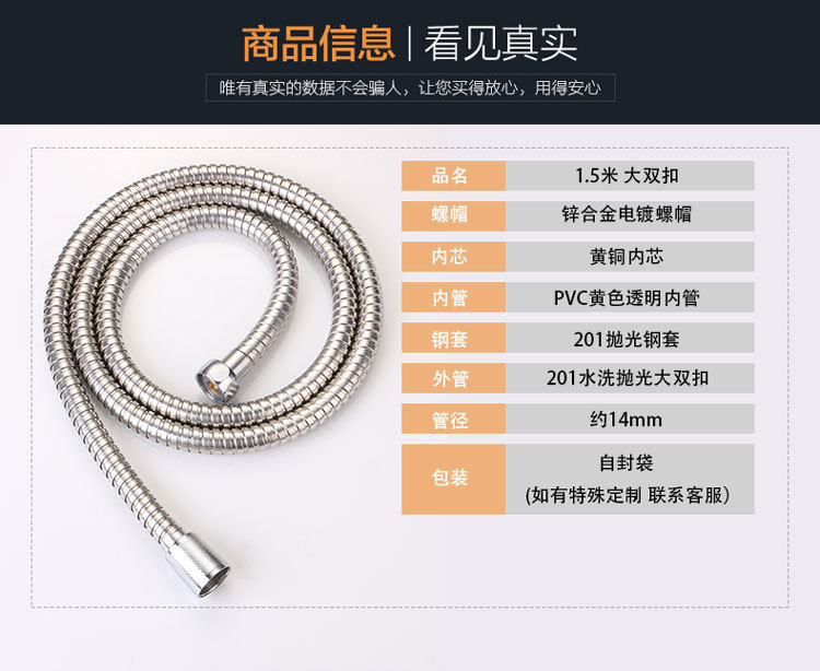 大双扣2.jpg