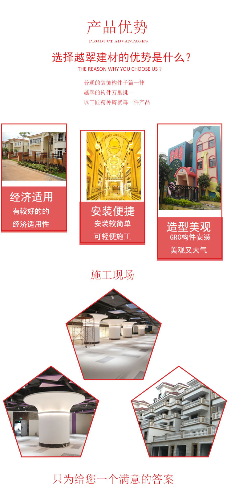 产品优势4