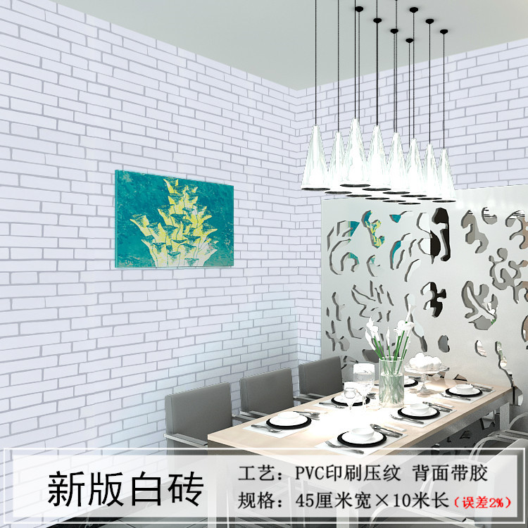 2222-新版白砖.jpg