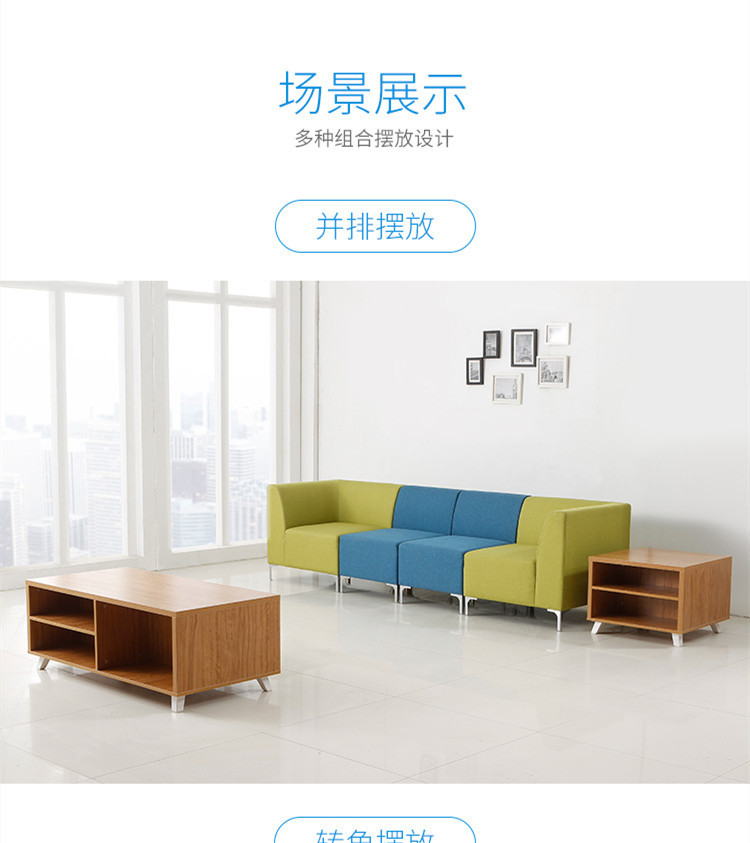办公沙发时尚简约接待室会客区茶几简易公共L型转角休闲创意组合