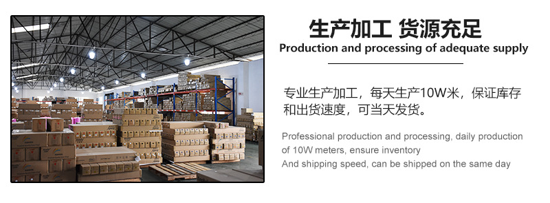 冰膜详情页_04.png