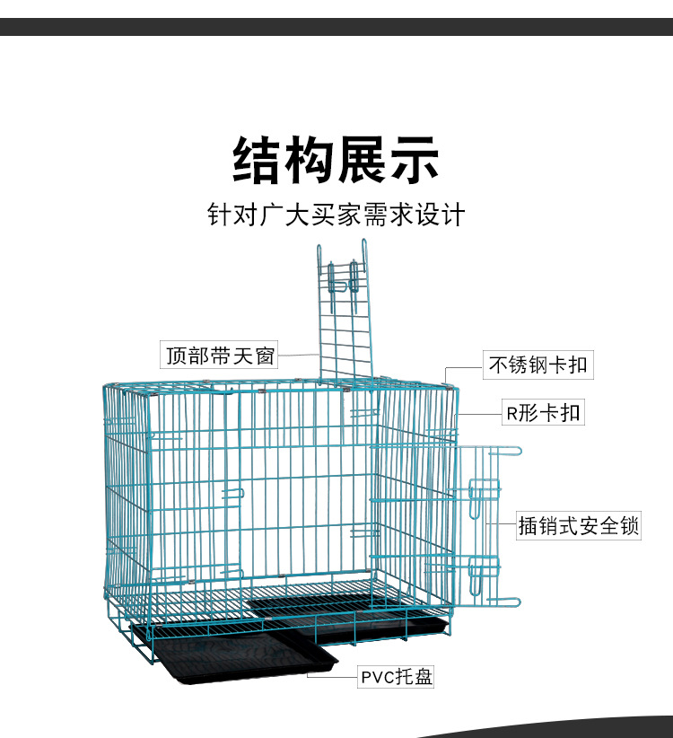 丝笼_05