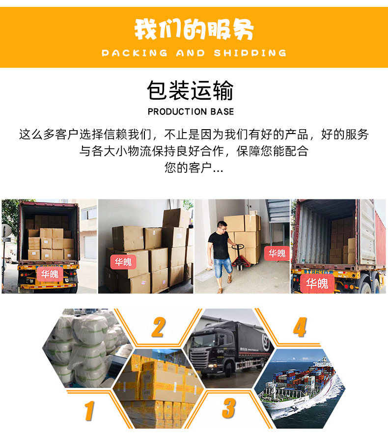 详情设计(2)_21.jpg
