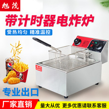 Xumao West Kitchen Food Snow Melting Machine Commercial Fructose Beverage Machine Cold Drink Sand Ice Tomato Snow Mash Machine Ice Cream Machine