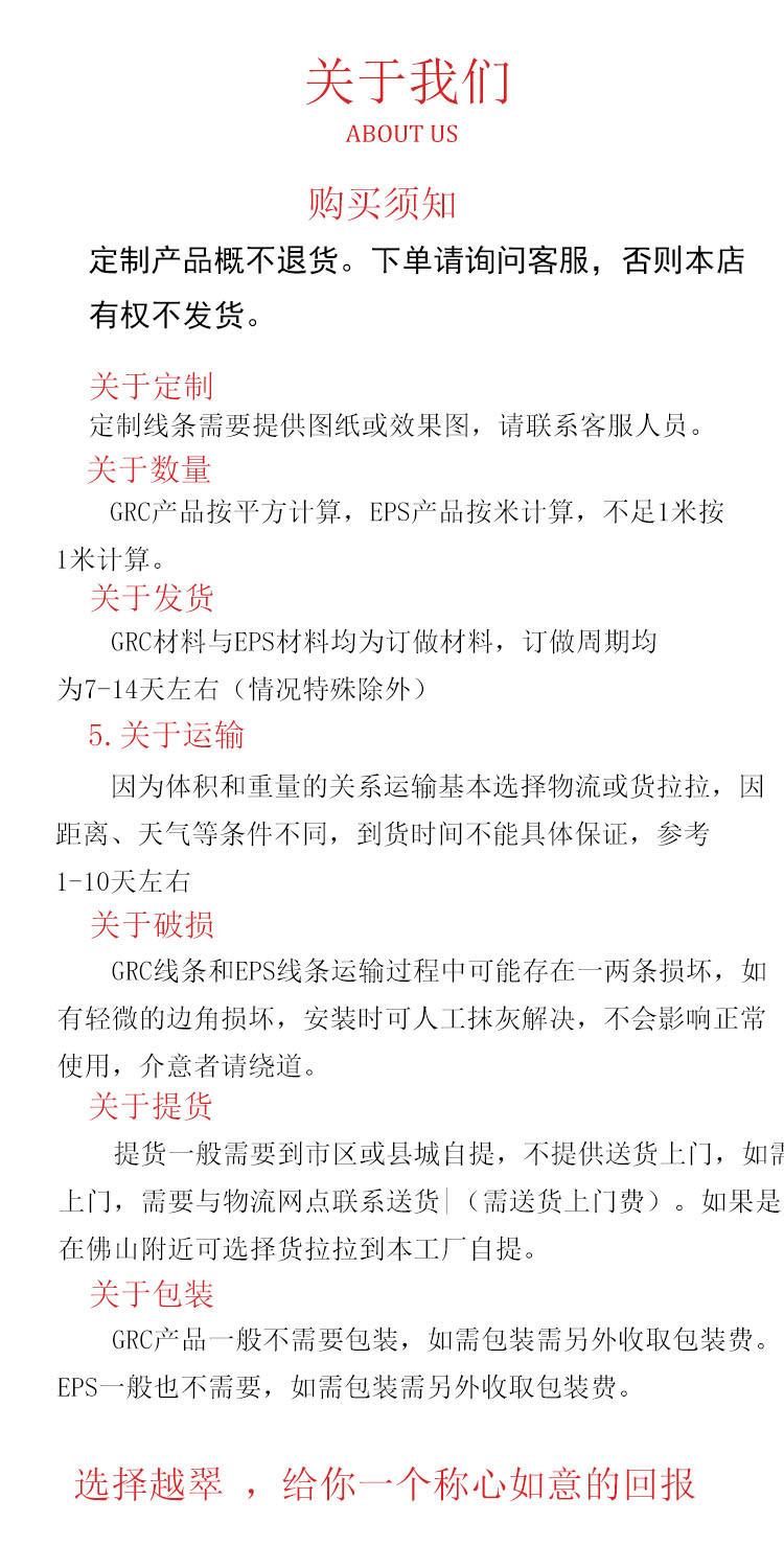 关于我们4