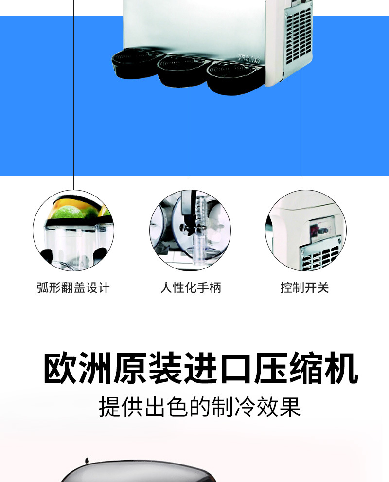 Xumao West Kitchen Food Snow Melting Machine Commercial Fructose Beverage Machine Cold Drink Sand Ice Tomato Snow Mash Machine Ice Cream Machine