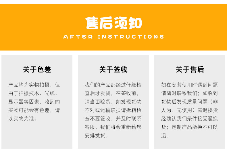 详情设计(2)_22.jpg