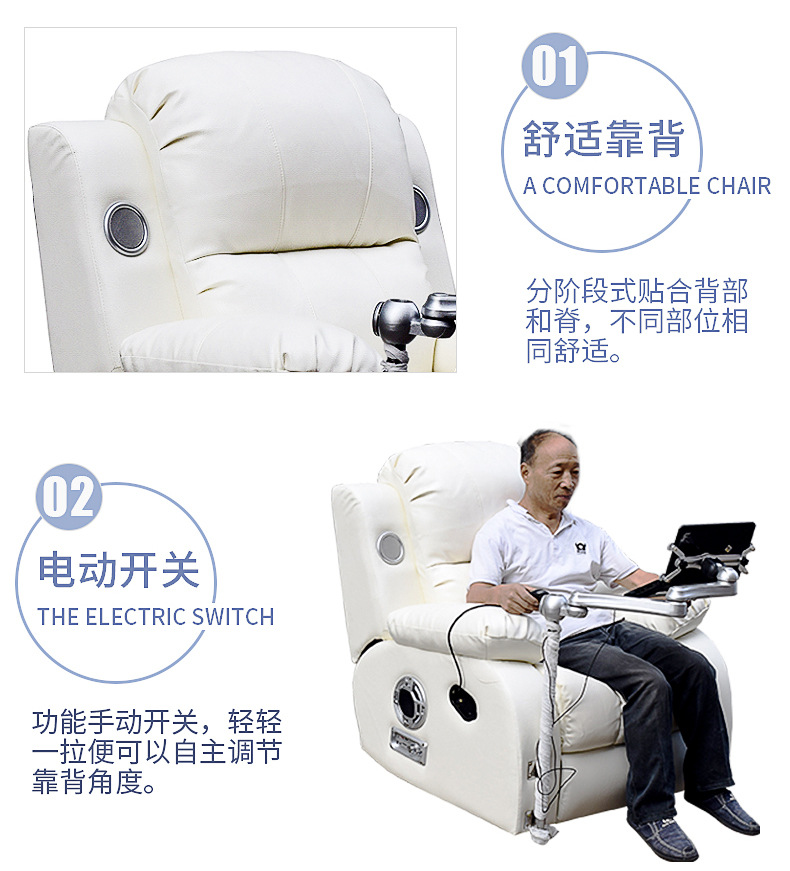 Многофункциональное электрическое массажное кресло Suku Furniture A23