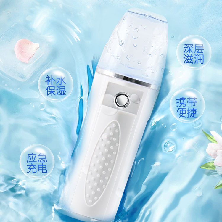 补水仪