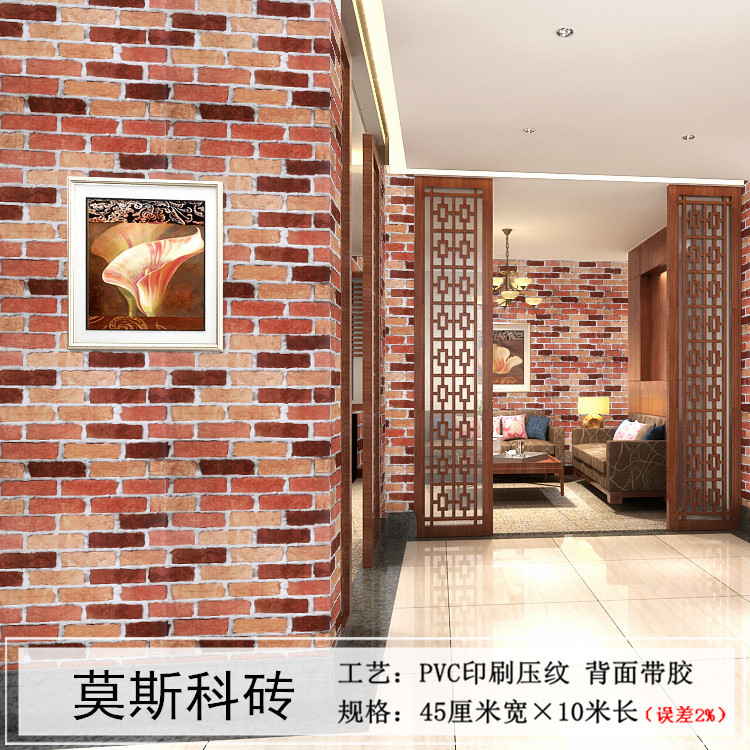 2222-莫斯科砖.jpg