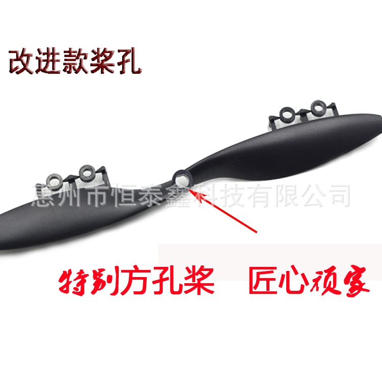 The new 1045 forward and reverse propeller 10 inch blade model is suitable for quadcopter and multi rotor aircraft
