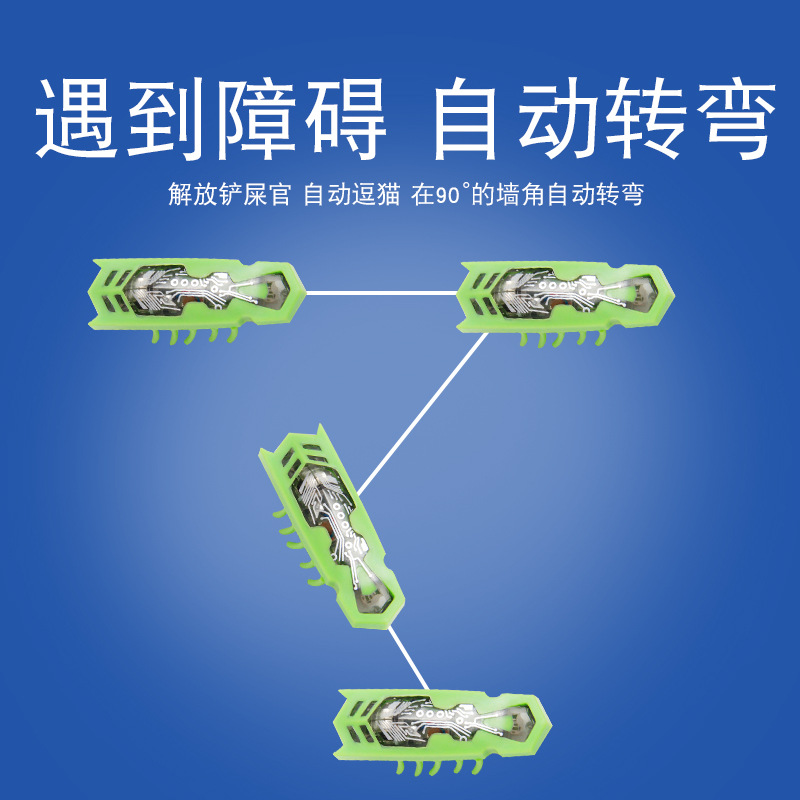 电动牙刷虫3.jpg