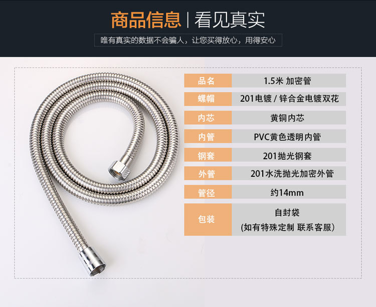 加密管2.jpg