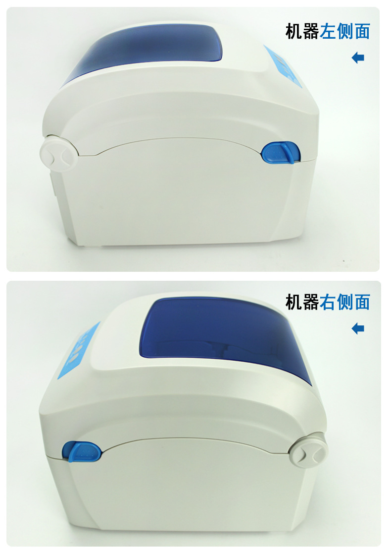 GPRINTER佳博GP1324D热敏打印机蓝牙不干胶标签贴纸电子面单E邮宝