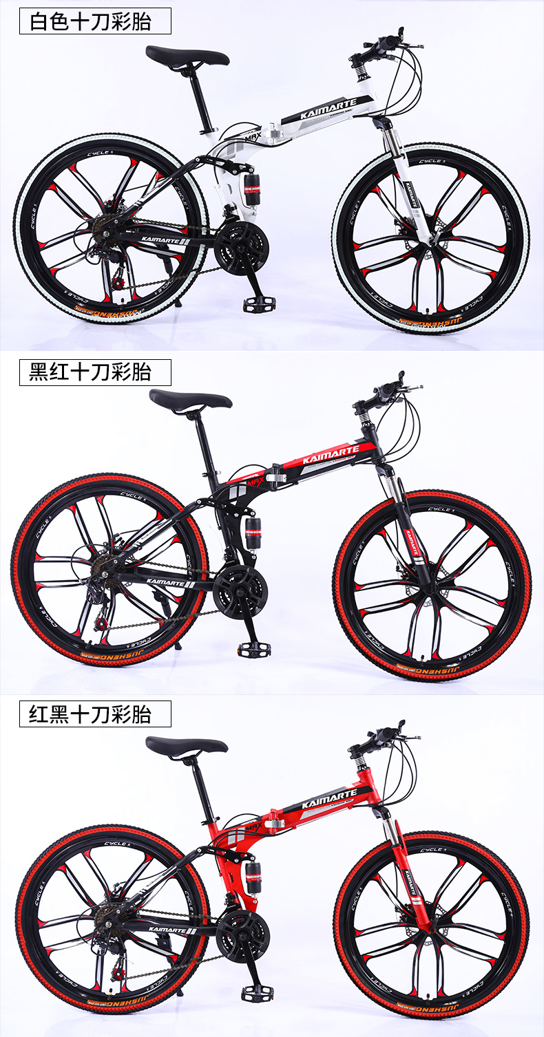 自行车_14.jpg