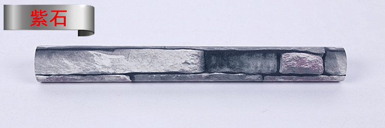 Y1-紫石_J6A2196_副本.jpg