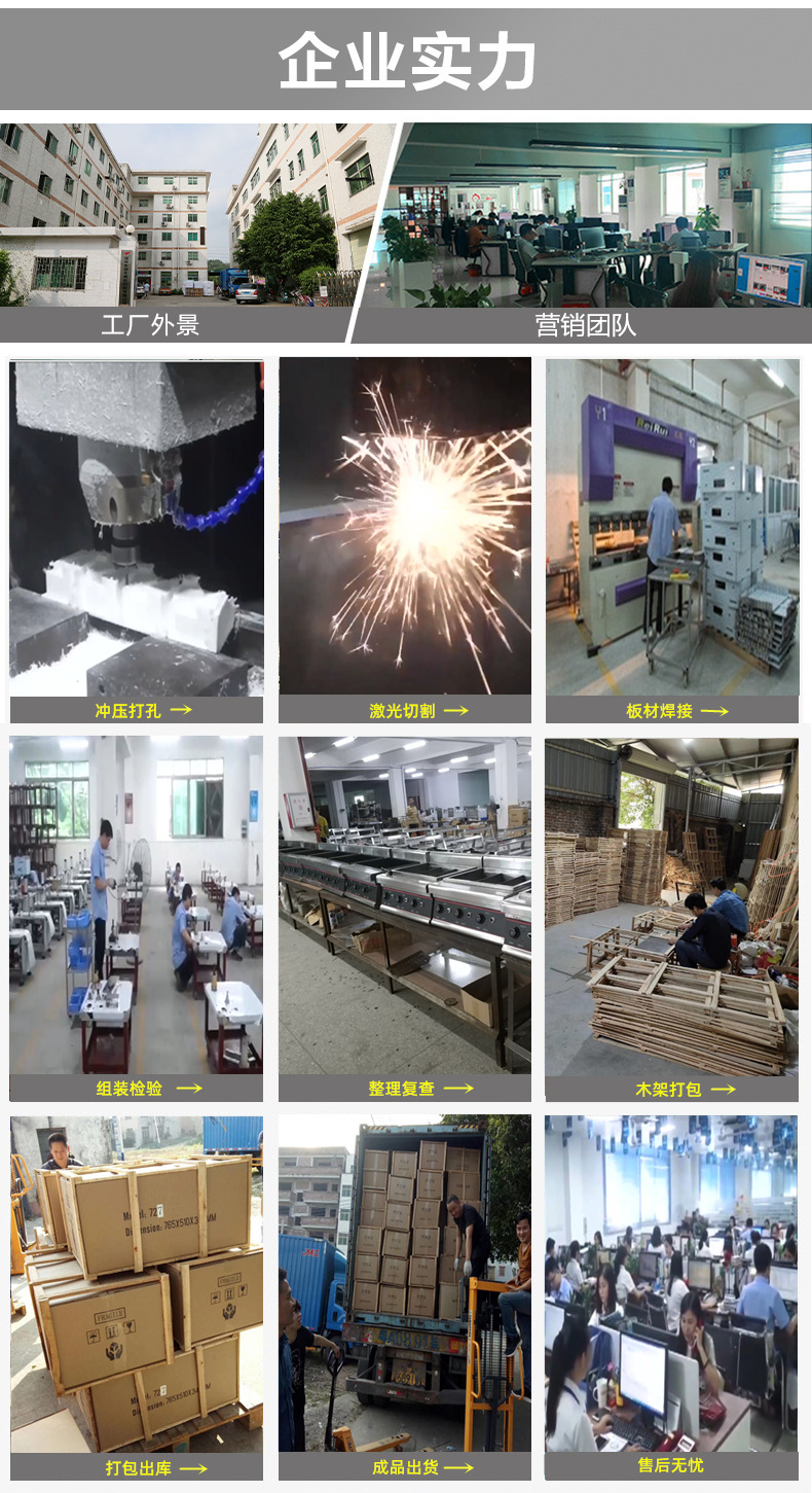 Xumao West Kitchen Food Snow Melting Machine Commercial Fructose Beverage Machine Cold Drink Sand Ice Tomato Snow Mash Machine Ice Cream Machine