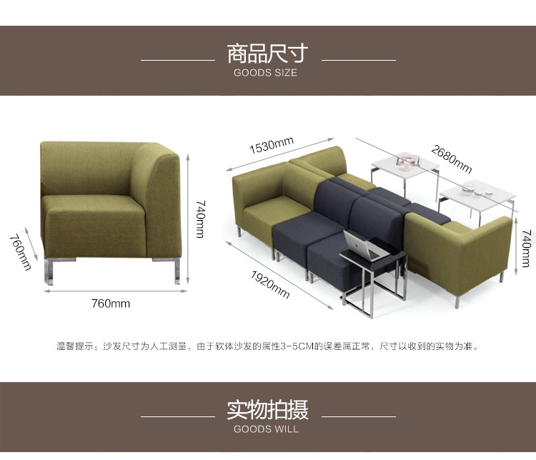 办公沙发时尚简约接待室会客区茶几简易公共L型转角休闲创意组合